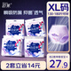 舒萊安睡褲XL大碼安心褲12條超薄夜用衛生巾女經(jīng)期姨媽巾京東自營(yíng)官方