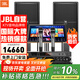 JBL【國家補貼】KP2012家庭ktv音響套裝 影院家用K歌音箱專(zhuān)業(yè)卡拉ok唱歌全套設備 