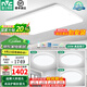 雷士（NVC）大尺寸1.1m客廳大燈護眼led吸頂燈主燈臥室套餐廳全屋燈具2025款 【護眼舒適光】高亮-三室一廳5