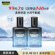 自然堂男士護膚品套裝滋潤清爽不黏膩煥亮膚色溫和不刺激送男友生日禮物 爆款冰川保濕露70ml*2支