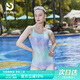普拉施（PULASSI）顯瘦泳衣女連體三角高級感專業(yè)競速2025新款爆款京東自營旗艦店