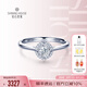鉆石世家 守護系列18K金鉆石戒指群鑲克拉效果 求婚結(jié)婚紀(jì)念日 主石13分 12號