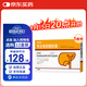 【原研進(jìn)口】?jì)?yōu)思弗 熊去氧膽酸膠囊 0.25g*25粒/盒