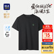 HLA海瀾之家短袖T恤男25蛇年賀歲涼感大碼短袖男夏季【安心品質(zhì)】