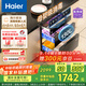 海爾（Haier）130L麥浪嵌入式消毒柜 滅菌艙系列三門三抽大容量消毒柜 家用消毒碗柜 光波巴氏 甲流病毒 EB130