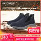 斯凱奇（Skechers）男鞋潮流百搭高幫男靴商務(wù)工作鞋舒適軟底緩震休閑運動(dòng)鞋237283C