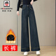 AEMAPE闊腿闊腿褲女式牛仔褲2025春秋季新流行褲小高腰寬松九分褲 藍色[長(cháng)褲] 加絨 XL [116-125斤]