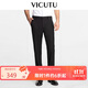 威可多（VICUTU）男士潮流西褲羊毛商務(wù)通勤百搭直筒長(cháng)褲 黑色 180/90A