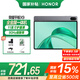 榮耀平板X9 【國家補(bǔ)貼15%平板】11英寸平板電腦 高刷護(hù)眼全面屏 超長待機(jī) 全金屬一體機(jī)身 6GB+128GB 星空灰