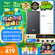 愛(ài)國者（aigo）1TB Type-c移動(dòng)硬盤(pán) USB3.2 520MB/s 移動(dòng)固態(tài)硬盤(pán) (PSSD) S7 手機直連筆記本電腦外接便攜硬盤(pán)