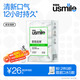 usmile笑容加 清新漱口水12ml*20顆便攜裝 持久清新口氣