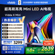 Vidda X Mini 65英寸 海信電視Mini LED 一級(jí)能效以舊換新國(guó)家補(bǔ)貼游戲液晶電視空調(diào)最佳CP 65V1N-X 65英寸