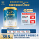 愛(ài)他美（Aptamil）親熠[奇跡白罐]適度水解低敏益生菌嬰幼兒奶粉 900g 3段（1-3歲）