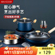 美廚（maxcook）鍋具套裝炒鍋不粘鍋四件套湯鍋蒸鍋奶鍋不粘鍋 配硅膠鏟MCTZ7695