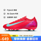 耐克（NIKE）NIKE男足球鞋刺客VAPOR 16 AG短釘運動鞋F(xiàn)Q8684-800余燼紅/藍41