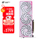 七彩虹（Colorful）iGame GeForce RTX 5060 Ti Ultra W OC 16GB GDDR7 DLSS 4 電競光追游戲設計電腦顯卡