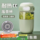 私家良品玻璃水杯男女茶水分離泡茶杯子高顏值耐高溫辦公室單層咖啡杯便攜 （帶茶隔+提繩）綠色 480ml