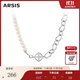 Arsis【明星同款】流光拼接項鏈女珍珠項鏈女時(shí)尚百搭飾品送女友禮物 流光拼接項鏈