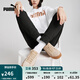 彪馬（PUMA）【厚底鞋】復(fù)古增高松糕鞋女運動休閑鞋 PLATFORM 363287 卵石花紋-14 35.5