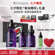 修麗可紫米精華30ml 護(hù)膚品玻色因抗皺抗老淡紋緊致七夕禮物送女友