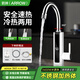 箭牌（ARROW）電熱水龍頭熱水器即熱式快速加熱水龍頭變頻恒溫廚房速熱水龍頭加熱器 【即熱款】白色+插頭