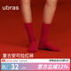 ubras安可拉紅本命年婚禮紅襪子羅紋高彈女士堆堆中筒襪兩雙男 羅紋女款-絲絨紅色 2雙 均 碼 U