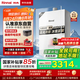 林內(nèi)（Rinnai）【大師系列】家用13升燃?xì)鉄崴?三核恒溫科技天然氣熱水器【國家補(bǔ)貼15%】13GD35（JSQ26-GD35）