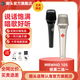 煙頭MRWHO KMS 105手持高端電容話(huà)筒電腦聲卡全套裝直播K歌設備抖音網(wǎng)紅專(zhuān)用麥克風(fēng)錄音棚有聲書(shū)配音 MRWHOKMS105二選一單麥克風(fēng)送耳機