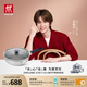 雙立人（ZWILLING）【馬柏全同款】平底鍋煎鍋有鈦不粘鍋煎餅鍋牛排鍋 外壁抗黃26cm