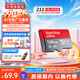 閃迪（SanDisk）TF卡 監(jiān)控內(nèi)存卡行車(chē)記錄儀存儲(chǔ)卡手機(jī)內(nèi)存MicroSD卡 至尊高速 128G 140MB/S A1