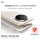 華為（HUAWEI）華為Mate XTs 非凡大師 16+1TB 皓白三折疊大屏生產(chǎn)力 鴻蒙大屏AI 華為三折疊手機