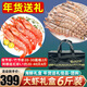 首鮮道斑節蝦特大海鮮竹節蝦鮮活急凍九節蝦生鮮蝦類(lèi)基尾蝦 紅蝦+竹節蝦 貴族雙蝦 6斤(凈重)