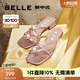 百麗（Belle）鐘楚曦同款珠珠女孩1.0新中式?jīng)鲂疀鲂珺1887BL4 【黃齡同款】茱萸粉-拖鞋 39 (245mm)
