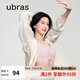 ubras虞書(shū)欣同款無(wú)尺碼背心文胸女士?jì)纫屡[形粉底液內衣蘭花煙常規