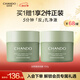 自然堂茶泥膜 去黑頭細(xì)致毛孔清潔面膜 喜馬拉雅綠茶敏感肌男女涂抹面膜 （2罐裝） 200g