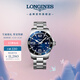 浪琴（LONGINES）瑞士手表 康卡斯?jié)撍盗?機械鋼帶男表七夕禮物L38414966