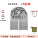 古馳（GUCCI）雙G雙面織花 流蘇披肩 絨線圍巾 男女同款情侶款教師節(jié)禮物 淺灰色165904-3G646-1400