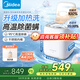 美的（Midea）內衣褲洗衣機 類(lèi)全自動(dòng)迷你洗 小型波輪內衣褲清洗機 高溫煮洗除菌除螨嬰兒洗衣機 襪子洗衣機 黑色上蓋-加熱洗(0.7KG高溫除菌)