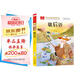 歇后語(yǔ) 彩圖注音版 兒童文學(xué) 一二三年級課外閱讀書(shū)必讀世界經(jīng)典文學(xué)少兒名著(zhù)童話(huà)故事書(shū) 大語(yǔ)文系列 小學(xué)語(yǔ)文課外閱讀經(jīng)典叢書(shū)