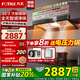 方太（FOTILE）新品F5油煙機(jī)27巡航風(fēng)量窄縫纖薄抽吸油煙機(jī)灶具套裝家用大吸力煙機(jī)環(huán)隱速吸揮手智控?zé)煓C(jī)燃?xì)庠?【單煙機(jī)F5】27風(fēng)量+1300Pa靜壓+智感凈味