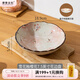 摩登主婦日式櫻花面碗陶瓷單個大碗餐具家用大號湯碗高顏值拉面碗 雪花釉櫻花7.5英寸花邊碗