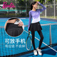 芭比運動(dòng)羽毛球服女款春秋健身服女戶(hù)外休閑高級感網(wǎng)球運動(dòng)服套裝女
