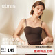 ubras立體抹胸美形小奶皮胸墊吊帶背心女夏外穿無(wú)袖女裝內衣t恤茶棕色M