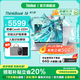 ThinkPad聯(lián)想ThinkBook 16+ 2025 酷睿筆記本電腦 補貼20% 高性能全能輕薄商務(wù)辦公游戲?qū)W生手提本旗艦店 熱銷25款酷睿5 32G內(nèi)存 1TB固態(tài) TB16 全高清屏 游戲級顯