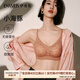 伊維斯（ENWEIS）小海豚內衣無(wú)痕透氣小胸聚攏不空杯蕾絲無(wú)鋼圈抗菌文胸內衣女 豆沙色 M /160(適合：70ABCD,75ABC)