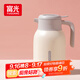 富光 保溫壺2.0L大容量母親節禮物暖瓶家用暖壺熱水壺宿舍開(kāi)水瓶