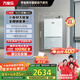 萬(wàn)家樂(lè )【小體積·靈境mini】國家補貼15%16升燃氣熱水器天然氣一級靜音安睡洗以舊換新JSQ30-16M2H(F)