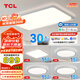 TCL吸頂燈客廳燈智能簡約照明燈具燈飾臥室燈具套餐三室兩廳無憂安裝