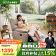 芝華仕（CHEERS）頭等艙布單椅智能椅布藝沙發(fā)客廳手動(dòng)功能可躺搖芝華士K9780白