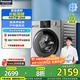 松下（Panasonic）滾筒洗衣機全自動(dòng)10公斤一級能效大容量超薄泡沫凈去漬BLDC羊毛羽絨絲綢戶(hù)外服洗 家用 國家補貼 XQG100-N1MT